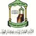 هيئة كبار العلماء: ميليشيا الحوثي جماعة إرهابية انتهكت الحرمات والمقدسات - تواصل نيوز