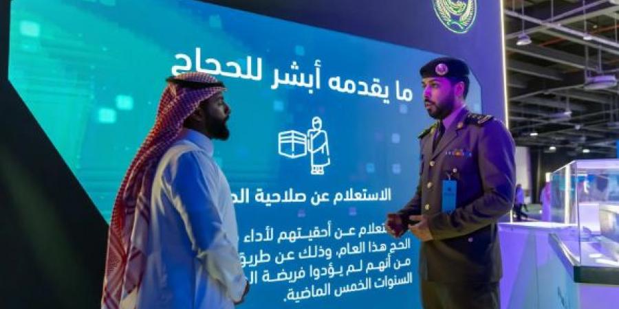 “أبشر” تستعرض خدماتها لضيوف الرحمن في ملتقى إعلام الحج -القناص الاخباري - تواصل نيوز