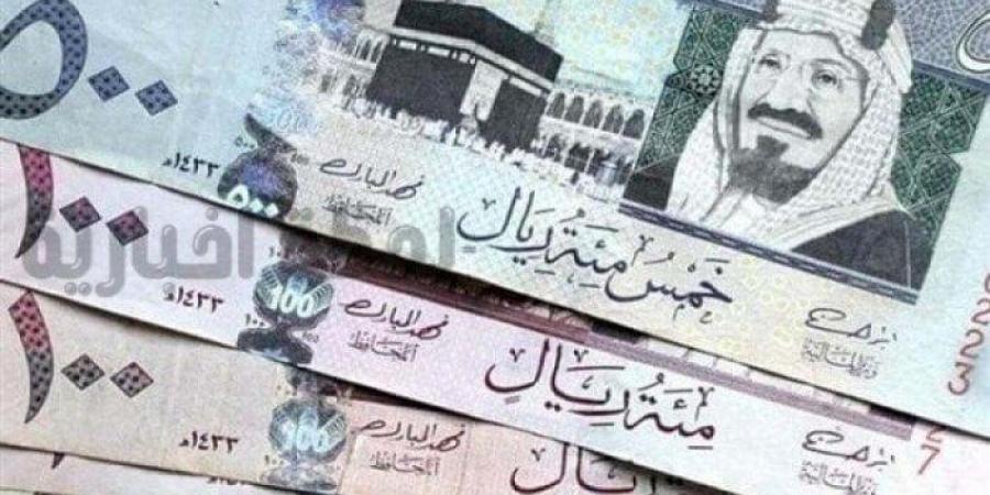 لحجاج بيت الله الحرام.. سعر الريال السعودي اليوم الأربعاء 4 يونيو 2025 - تواصل نيوز