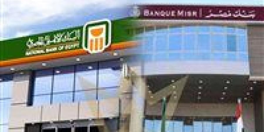 يصل إلى 27%.. أعلى عائد على شهادات الإدخار بالبنك الأهلي وبنك مصر - تواصل نيوز