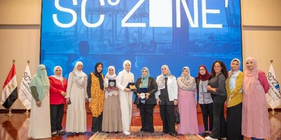 المنطقة الاقتصادية لقناة السويس تُكرم عددًا من السيدات   - تواصل نيوز