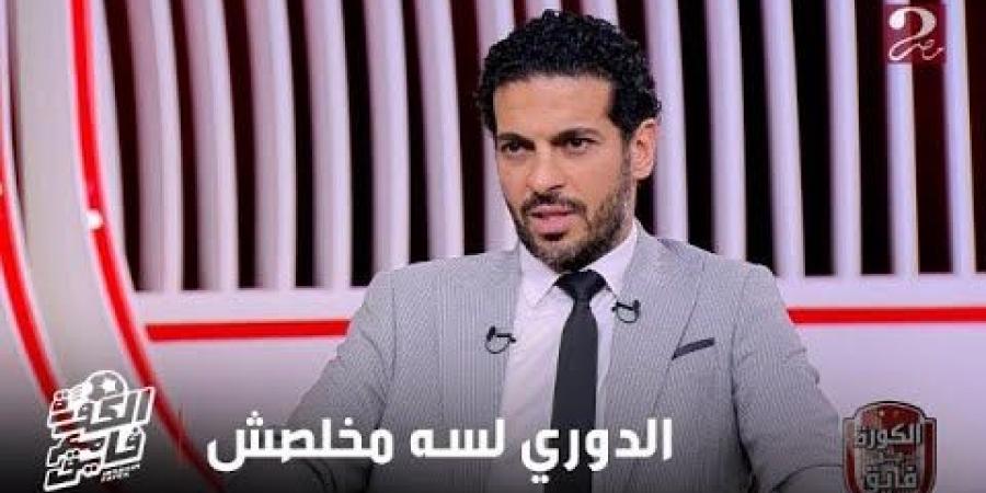 المدير الرياضي لبيراميدز: لم يُحسم لقب الدوري بعد.. والأمل في المحكمة الرياضية - تواصل نيوز