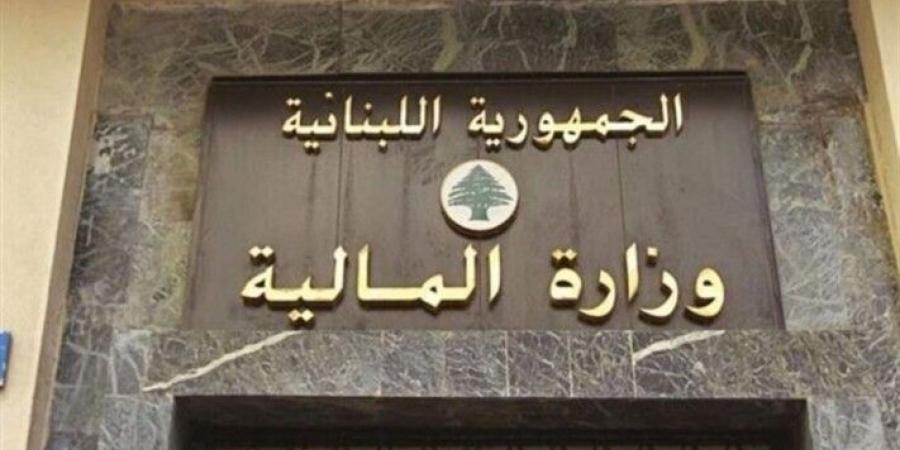 توضيح من وزارة المالية حول ملف النفايات - تواصل نيوز
