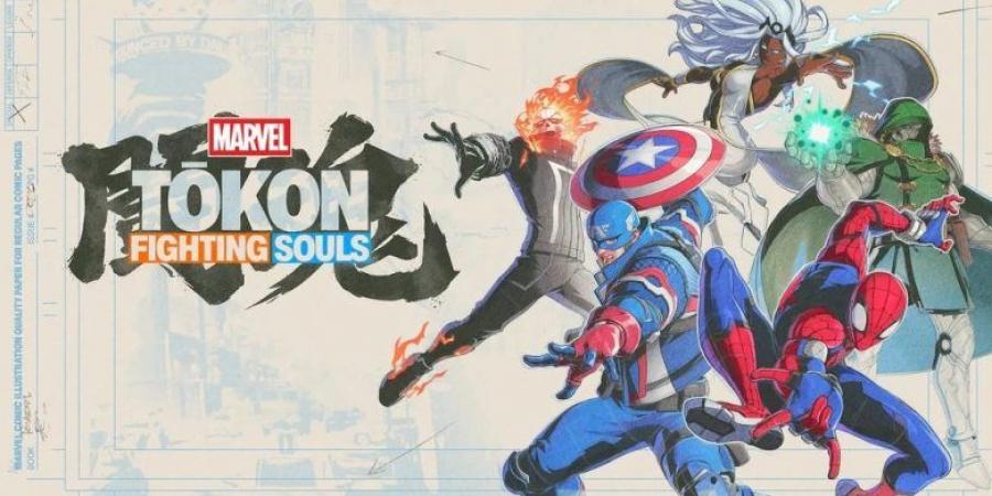 الإعلان عن لعبة Marvel Tōkon: Fighting Souls حصريًا لجهاز PS5 -القناص الاخباري - تواصل نيوز