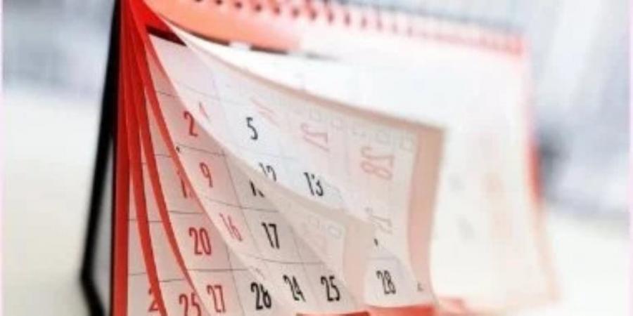 موعد أول إجازة رسمية بعد عيد الأضحى المبارك .. تعرف عليها - تواصل نيوز
