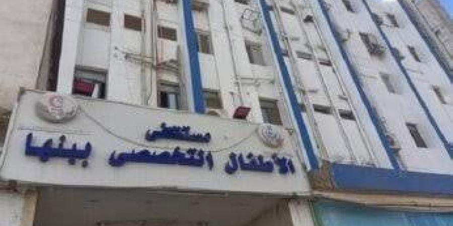 مستشفى الأطفال ببنها تطلق حملة للقضاء على فرط التعرق بالمنظار الجراحي - تواصل نيوز