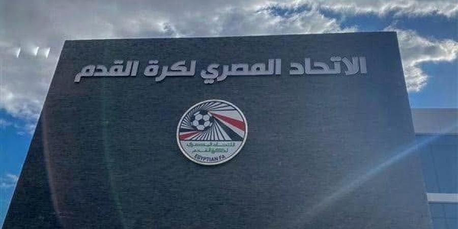 اتحاد الكرة يعلن فترات ومواعيد القيد بموسم 2025 - 2026 - تواصل نيوز