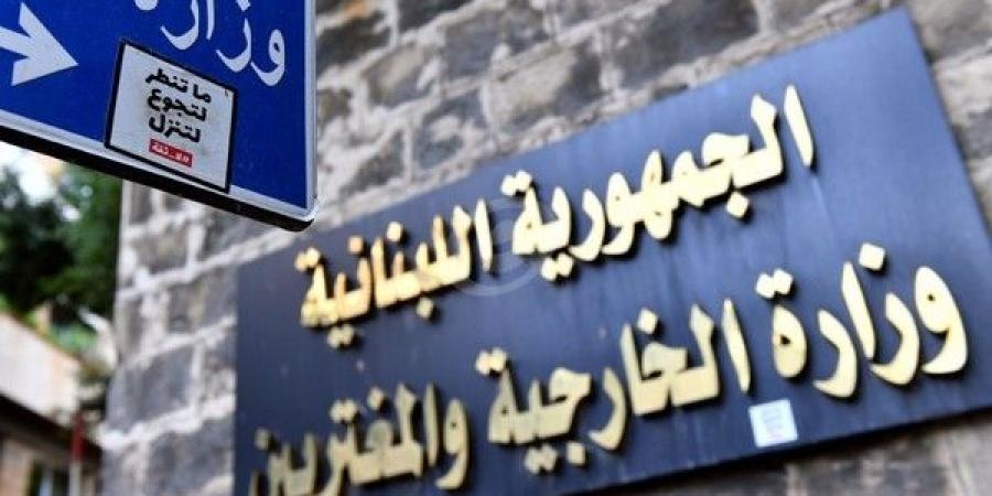 الخارجية دانت الاعتداء على عنصر من اليونيفيل وطالبت بمحاسبة الفاعلين: متمسكون بدورها ودعم عملها ومهامها - تواصل نيوز