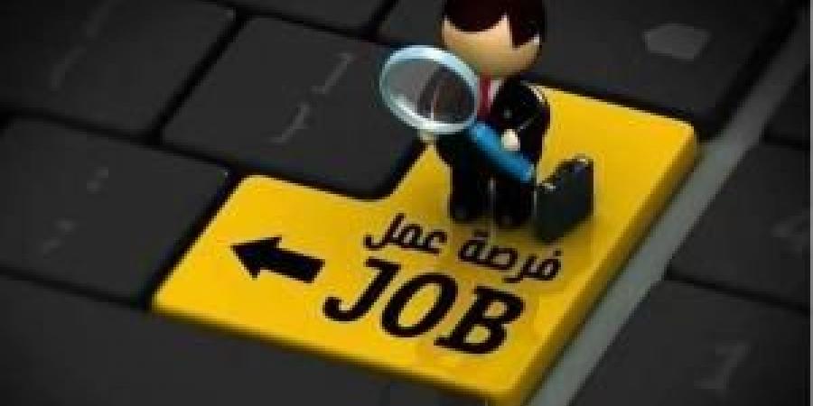 شواغر وظيفية ومدعوون لإجراء المقابلات .. أسماء - تواصل نيوز