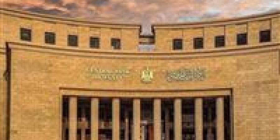 البنك المركزي يمد فترة توفيق أوضاع مراقبي الحسابات ومكاتب المحاسبة حتى نوفمبر 2025 - تواصل نيوز