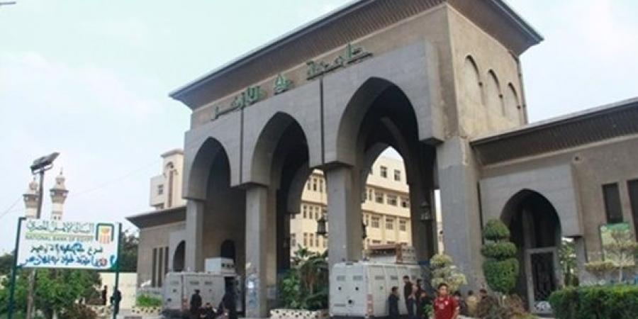 التعليم العالي تعلن عن منح دراسية من الأزهر الشريف في تخصص الطب - تواصل نيوز