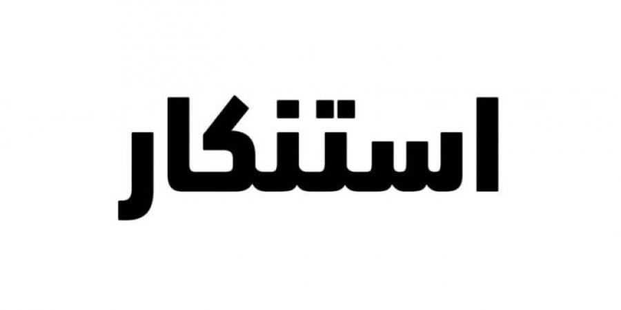 عائلة شحرور استنكرت الاعتداء على الشيخ عودة: عمل فردي لا تتحمل العائلة مسؤوليته - تواصل نيوز