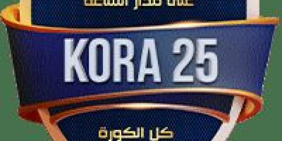 أهداف مباراة سيراميكا كليوباترا والبنك الأهلي 0/2 في نهائي كأس عاصمة مصر - تواصل نيوز