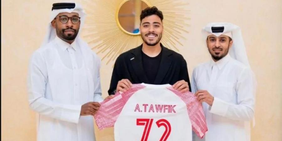 رسميًا: أكرم توفيق يوقع للشمال القطري في صفقة انتقال حر بعد رحيله عن الأهلي - تواصل نيوز