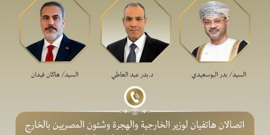 عاجل وحصرى - اتصالان هاتفيان لوزير الخارجية والهجرة مع نظيريه العُماني والتركي - تواصل نيوز