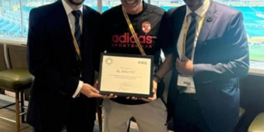عاجل وحصرى - الأهلي يتسلم شهادة توثيق من فيفا قبل كأس العالم للأندية - تواصل نيوز