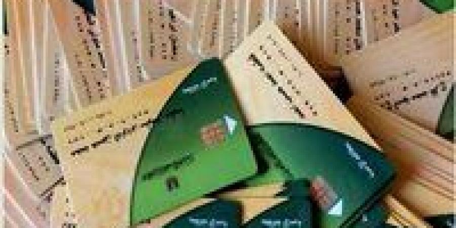 شاهد الان - خطوات تحديث البيانات لبطاقة التموين أون لاين 2025.. الرابط وطريقة التسجيل - تواصل نيوز