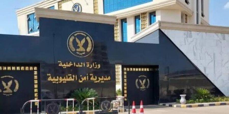 شاهد الان - استقلت سيارة بالخطأ.. أمن القليوبية يكشف تفاصيل تغيب فتاة عن منزلها - تواصل نيوز