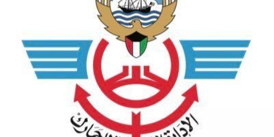 اخبار اليوم - الجمارك الكويتية تؤكد جاهزيتها لتأمين تدفق الإمدادات الحيوية عبر المنافذ الحدودية - تواصل نيوز