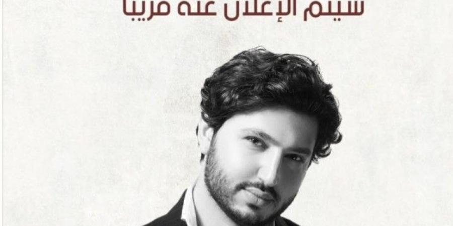 شاهد الان - بسبب الحرب.. تأجيل حفلات محمد فضل شاكر في ألمانيا وهولندا - تواصل نيوز