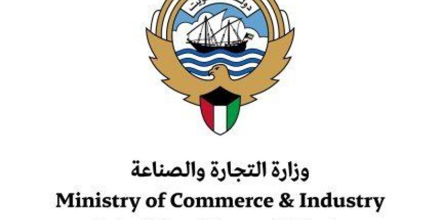 اخبار اليوم - التجارة الكويتية: إجراءات احترازية لضمان الأمن الغذائي.. والأسواق تعمل بشكل طبيعي - تواصل نيوز