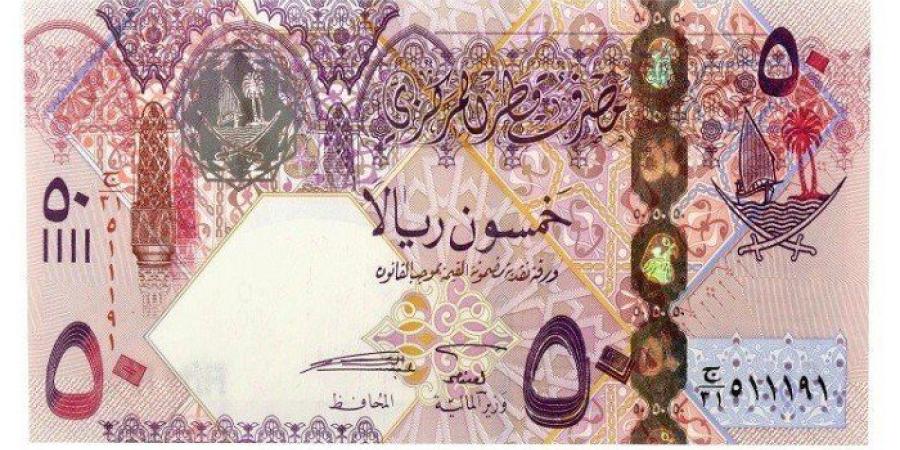 اخبار اليوم - الريال القطرى يسجل 13.62 فى البنك المركزى منتصف تعاملات اليوم - تواصل نيوز