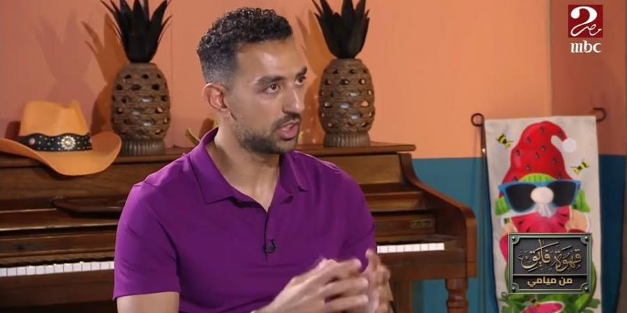 شاهد الان - أحمد حسن كوكا: لن ألعب في مصر إلا للأهلي.. وقررت الاحتراف بعد استبعادي من الفريق الأول.. وانتر ميامي الأضعف في مجموعة الأهلي - تواصل نيوز
