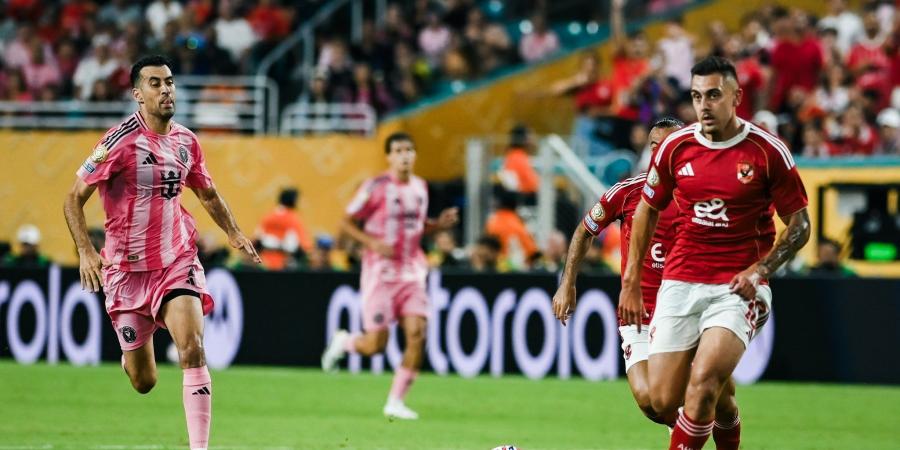 عاجل وحصرى - جمال عبدالحميد: الأهلي أهدر الفوز على إنتر ميامي  - تواصل نيوز