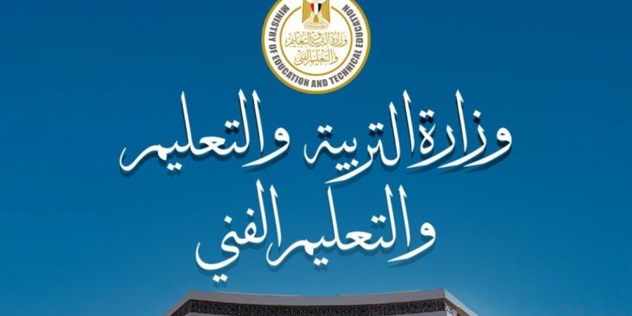 حصريا - وزير التربية والتعليم يطمئن على الحالة الصحية لعدد من الملاحظين بعد تعرضهم لحادث سير بسوهاج.. ويوجه بالتنسيق مع المحافظة لتوفير سبل الرعاية لهم - تواصل نيوز
