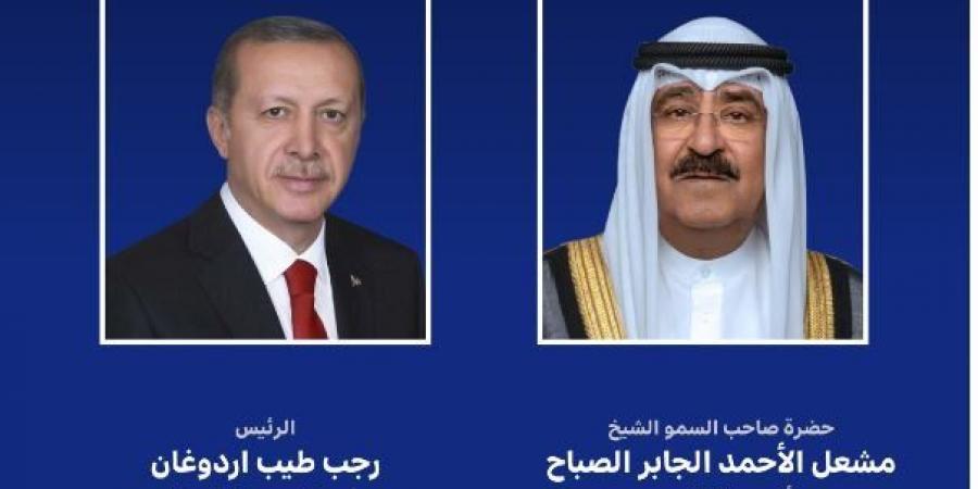 اخبار اليوم - أمير الكويت يتلقى اتصالا هاتفيا من الرئيس التركي - تواصل نيوز