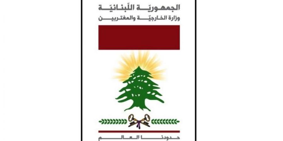 حصري فقط على تواصل نيوز - الخارجية تتابع موضوع العالقين في الخارج وتقوم بالاتصالات اللازمة لتسريع عودتهم - تواصل نيوز