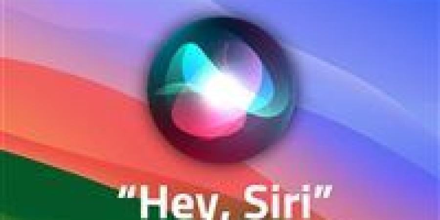 شاهد الان - متى تطلق "آبل" النسخة الذكية الجديدة "سيري Siri"؟ - تواصل نيوز