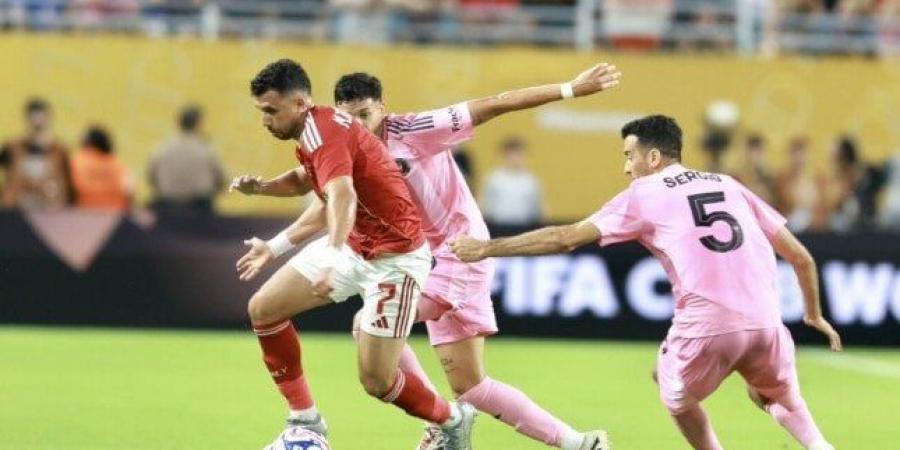شاهد الان - مدرب الأهلي السابق: الأحمر كان بإمكانه الفوز على إنتر ميامي.. وريبييرو مدرب جيد - تواصل نيوز