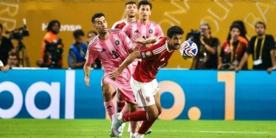 شاهد الان - موعد مباراة الأهلي وبالميراس في كأس العالم للأندية 2025.. والقنوات الناقلة - تواصل نيوز