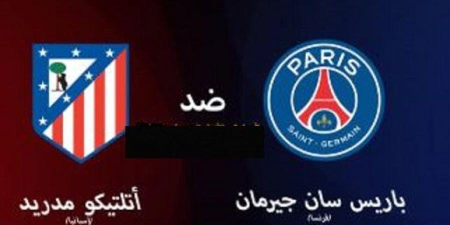 عاجل وحصرى - لايف.. مشاهدة مباراة باريس واتلتيكو في كأس العالم للأندية - تواصل نيوز
