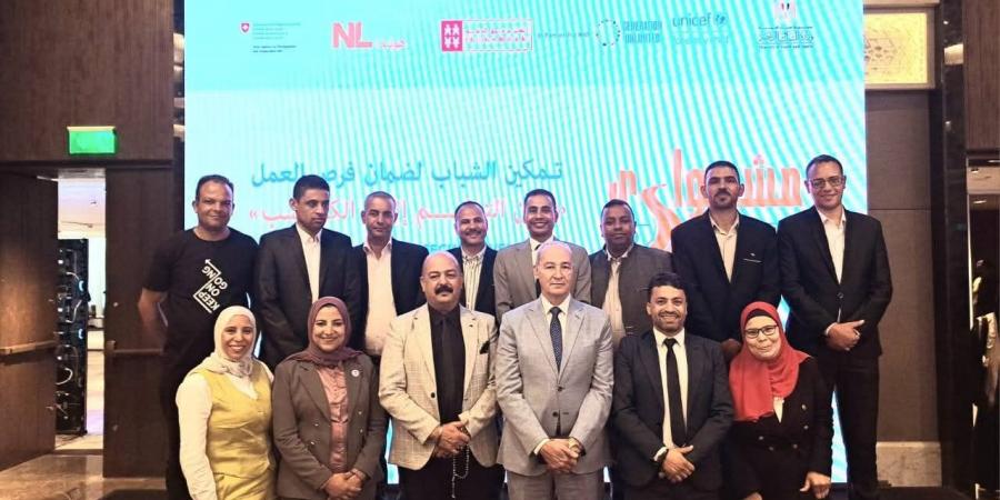 عاجل وحصرى - وزير الشباب والرياضة يكرّم قيادات شباب كفر الشيخ ومدربي"مشوارى" - تواصل نيوز