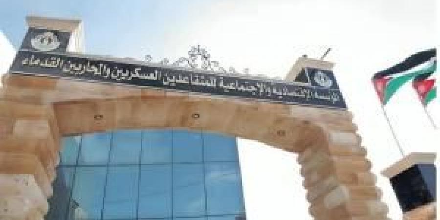 تخصيص 100 وظيفة سنوياً لأبناء المتقاعدين العسكريين في القطاع العام .. تفاصيل - تواصل نيوز