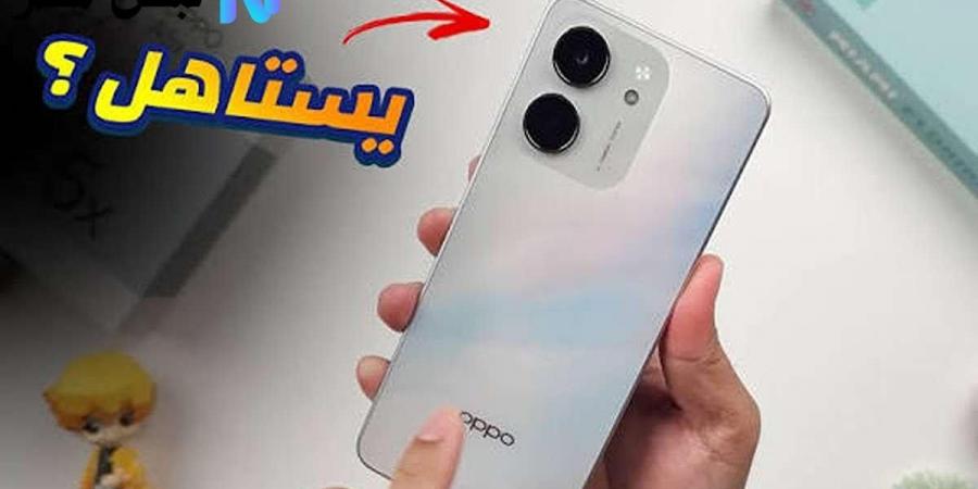 اكتشف روعة أداء هاتف Oppo A5x 4G الجديد بتصميم أنيق وبطارية عملاقة وسعر يناسب الجميع - تواصل نيوز
