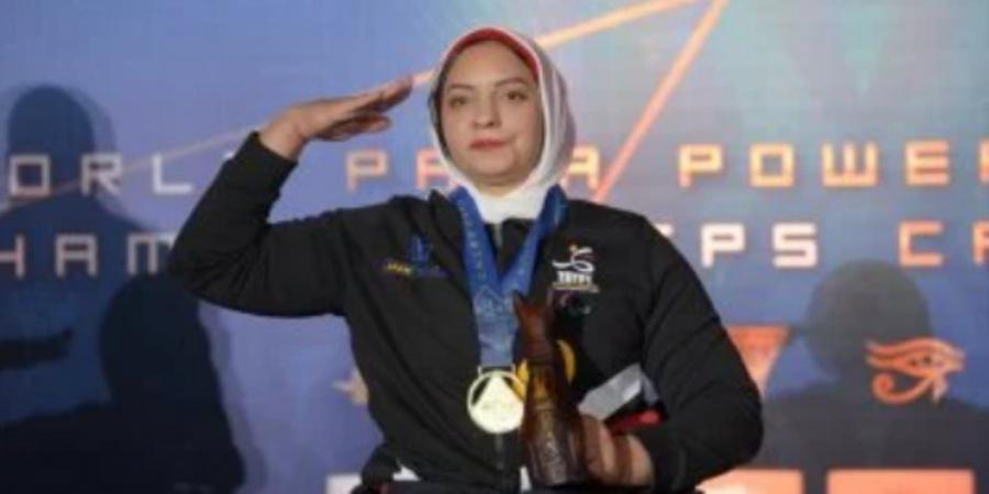 رحاب رضوان تحصد ذهبية بطولة العالم لرفع الأثقال البارالمبي في وزن 61 كجم - تواصل نيوز
