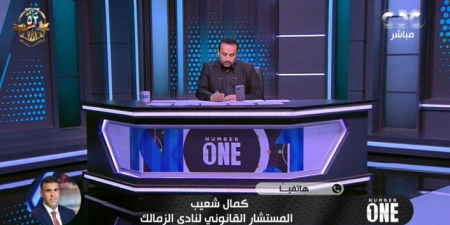 اخبار الزمالك المصري : المستشار القانوني للزمالك يكشف مفاجآت بشأن شكوى زيزو ضد النادي..وهل طلب التأجيل - تواصل نيوز