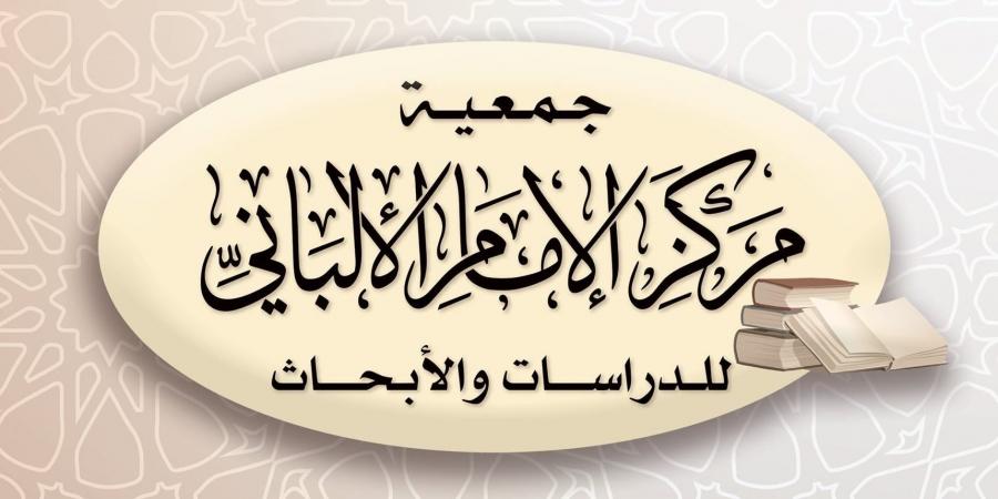 عطية يسأل وزير الاوقاف عن إغلاق مركز الإمام الألباني.. ويطلب بيان طبيعة "مخالفاته" - صحيفة تواصل