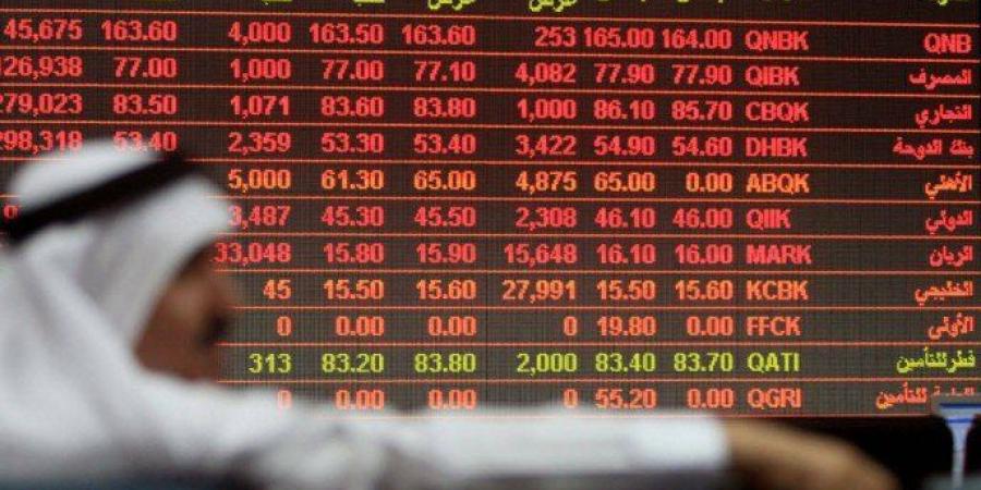 انخفاض مؤشر بورصة قطر ليغلق تداولات اليوم عند مستوى 10693.47 نقطة - صحيفة تواصل