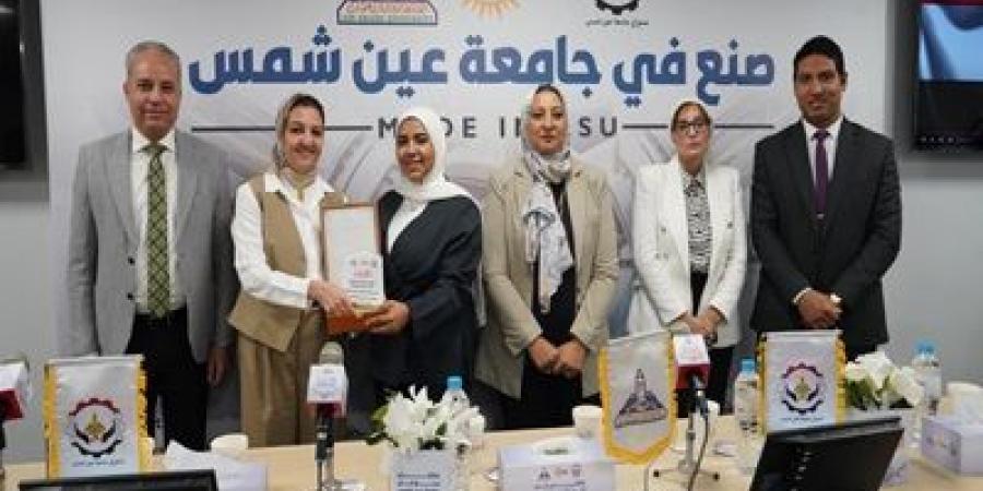 انطلاق فعاليات ملتقى "صُنع في جامعة عين شمس – يوم الصناعة" - صحيفة تواصل