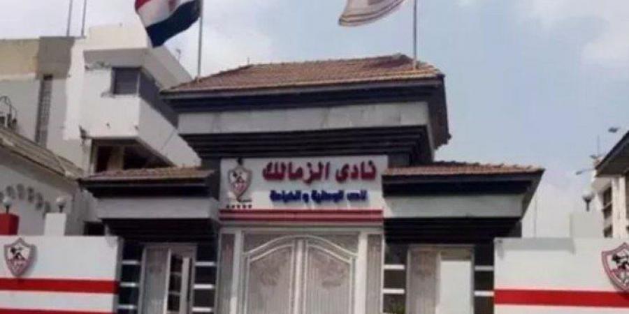 إحالة دعوى تعويض ضد الزمالك بـ 20 مليون جنيه للمحكمة الاقتصادية - صحيفة تواصل