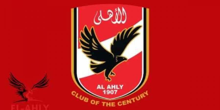 اخبار الاهلي المصري : خدمات خاصة لأعضاء الأهلي استعدادًا للانتخابات 31 أكتوبر - تواصل نيوز