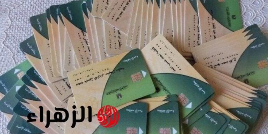 تحذير مهم: ماذا يجب أن تتجنبوه لعدم وقف بطاقة التموين؟ - تواصل نيوز