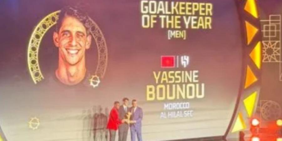 الحضرى يسلم ياسين بونو جائزة أفضل حارس فى أفريقيا 2025 ضمن جوائز الكاف - تواصل نيوز