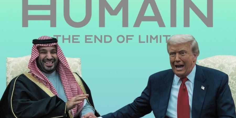 اتفاق تاريخي وشيك.. هيوماين السعودية تقترب من الحصول على رقاقات ذكاء اصطناعي متطورة من الولايات المتحدة - تواصل نيوز