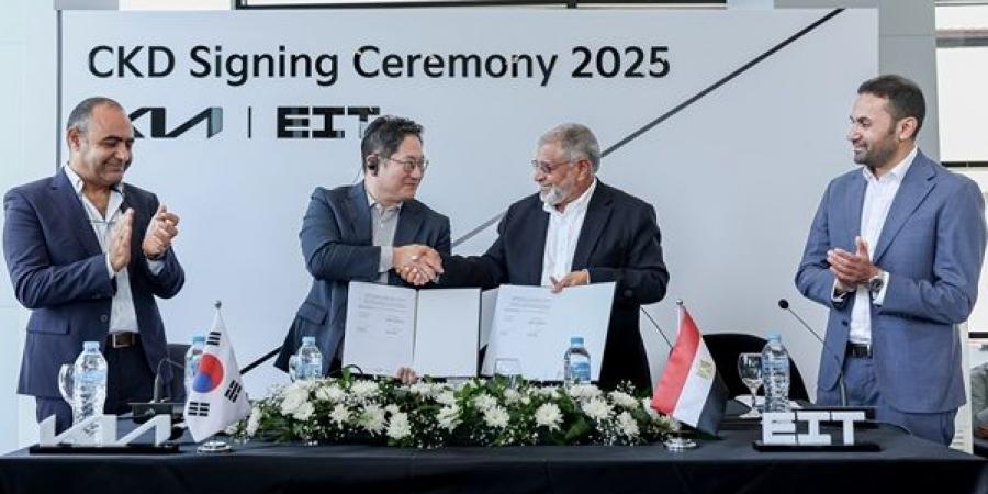 باستثمارات ٥٠٠ مليون جنيه .. تجميع سيارات كيا فى مصر ‎ - تواصل نيوز