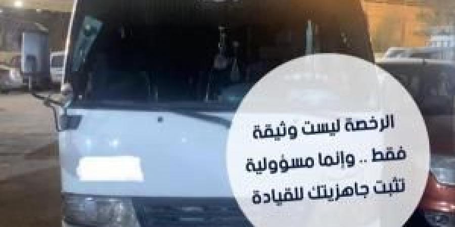 طفل يقود باص نقل عمومي في عمّان - تواصل نيوز